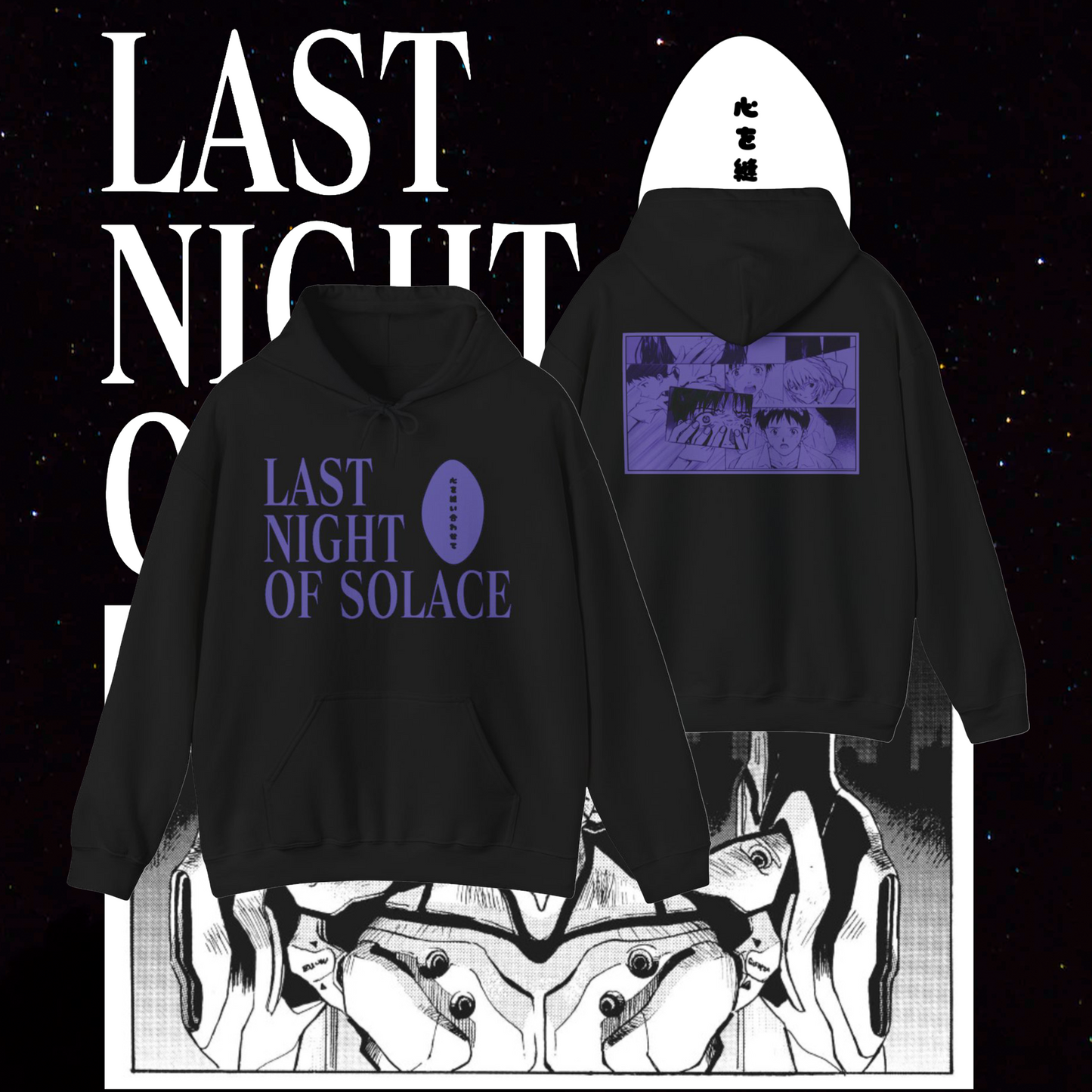 LNOS - Mecha Hoodie